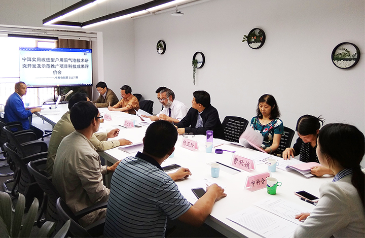 宁洱县沼气池结构改进技术体系及示范推广 anli.jpg